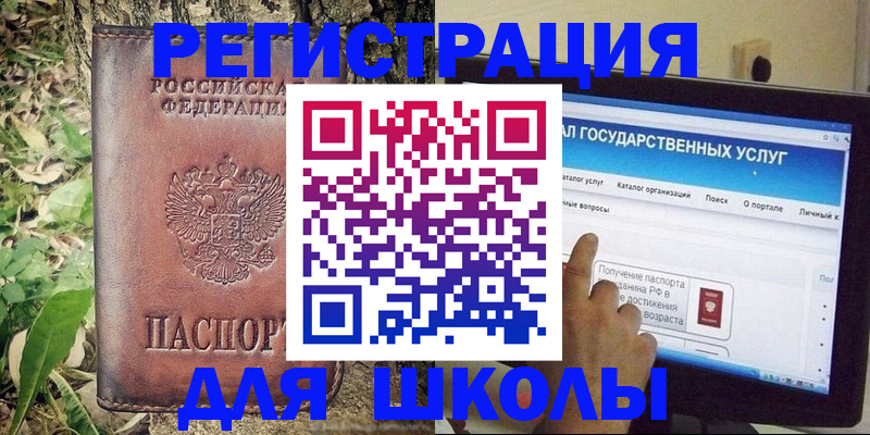 временная регистрация законно в Озёрах